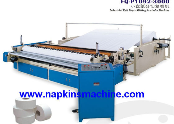 Chiều rộng 1800mm Máy cắt cuộn giấy vệ sinh 200 m / phút